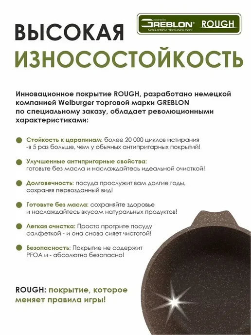Мечта Кастрюля 8 литров антипригарная с крышкой толстым дном, коричневый, фото 6