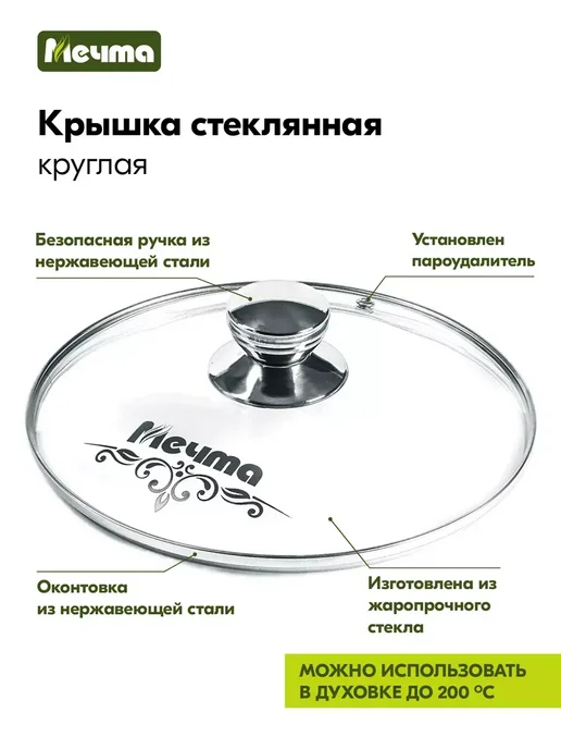 Мечта Кастрюля 8 литров антипригарная с крышкой толстым дном, коричневый, фото 8