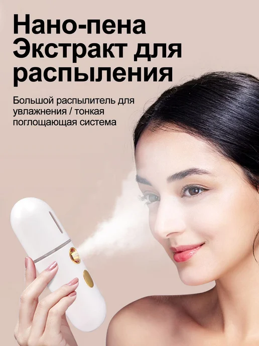 Увлажнитель для лица термальная вода, вариант, фото 2