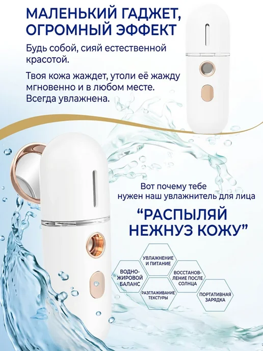 Увлажнитель для лица термальная вода, вариант, фото 3