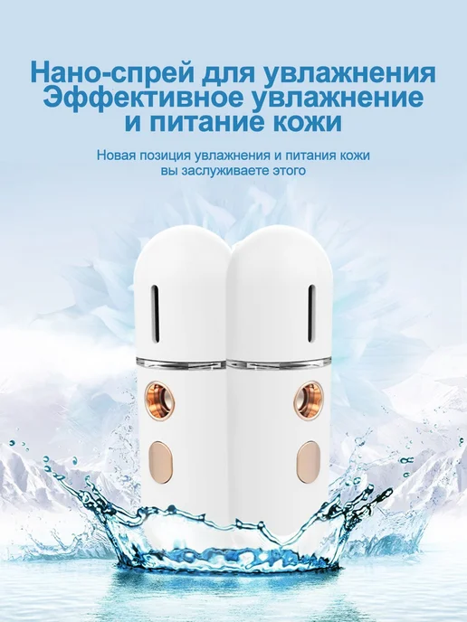 Увлажнитель для лица термальная вода, вариант, фото 4