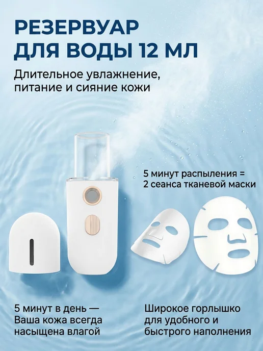Увлажнитель для лица термальная вода, вариант, фото 5