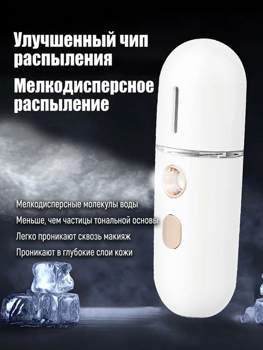 Увлажнитель для лица термальная вода, вариант, фото 7