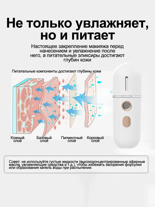 Увлажнитель для лица термальная вода, вариант, фото 8
