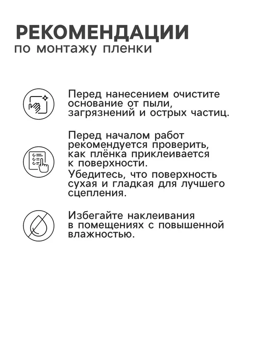 Сималенд Самоклеящаяся пленка для мебели Массив бежевый, бежевый, фото 4