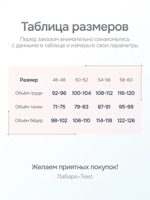 Labaro-Tex Ночная сорочка хлопковая (крыло), розовый, фото 2