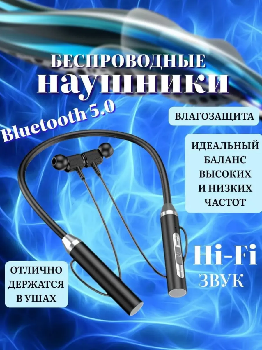 Наушники беспроводные спортивные G30 TE