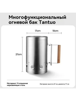 ведро ведро