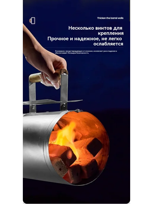ведро ведро, вариант, фото 16