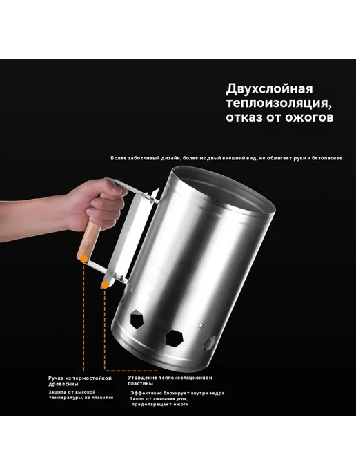 ведро ведро, вариант, фото 4