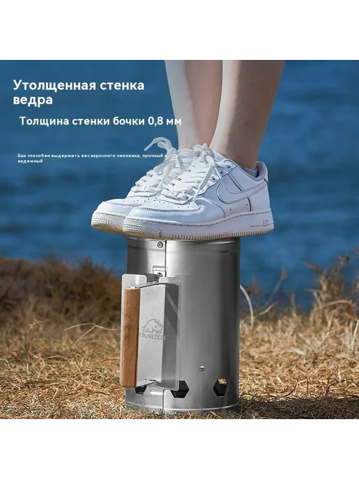 ведро ведро, вариант, фото 5