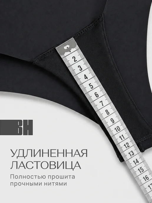Vera Nicco трусы женские бесшовные стринги 3 шт, 3 шт, фото 4