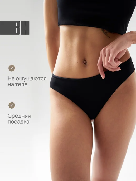 Vera Nicco трусы женские бесшовные стринги 3 шт, 3 шт, фото 5