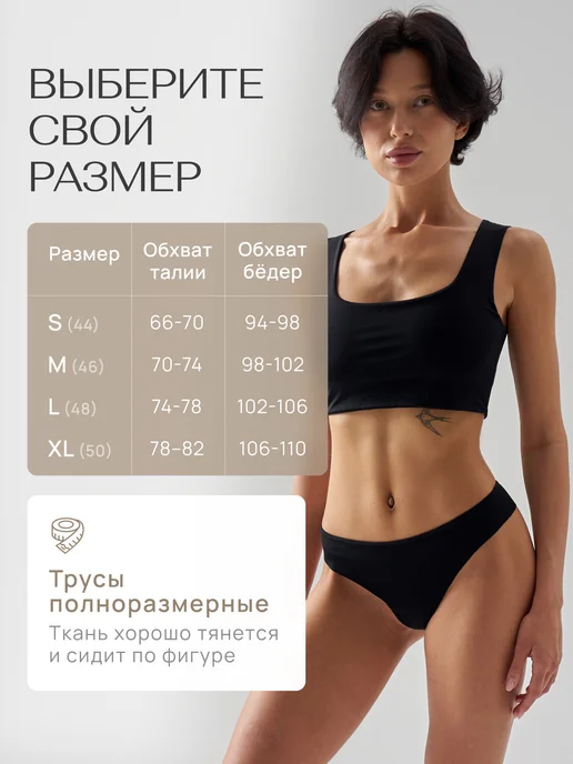 Vera Nicco трусы женские бесшовные стринги 3 шт, 3 шт, фото 7