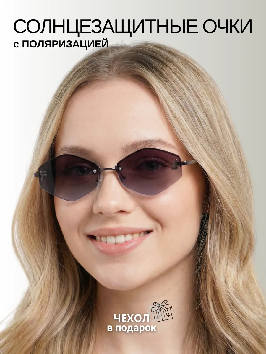 Солнцезащитные очки мужские поляризация 2026