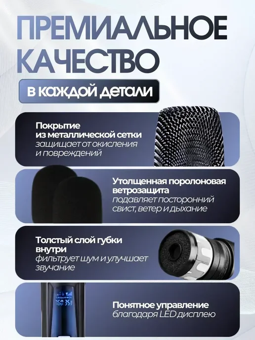 ENMY. Микрофоны для караоке беспроводные 2 шт, 2 шт, фото 2