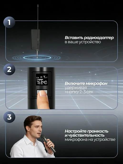 ENMY. Микрофоны для караоке беспроводные 2 шт, 2 шт, фото 6