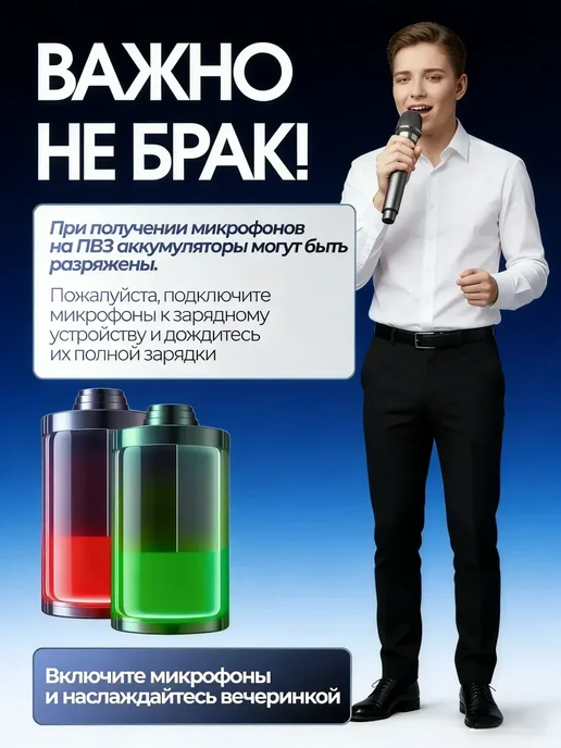 ENMY. Микрофоны для караоке беспроводные 2 шт, 2 шт, фото 7