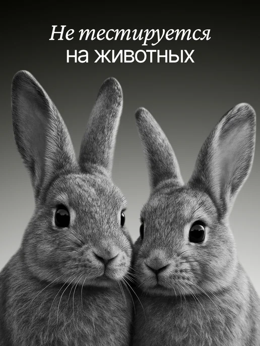 laPOETIQUE Парфюмированный мужской гель для душа, набор 2 шт, 2 шт, фото 6