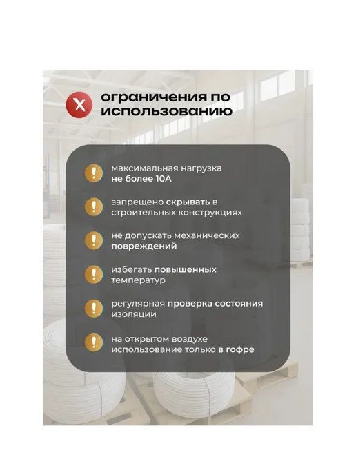 Кабель электрический медный пугнп 2х1,5 15 метров, 2x1.5, 20 м, фото 5