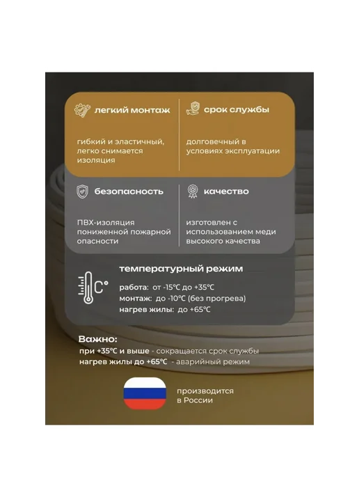 Кабель электрический медный пугнп 2х1,5 15 метров, 2x1.5, 20 м, фото 6
