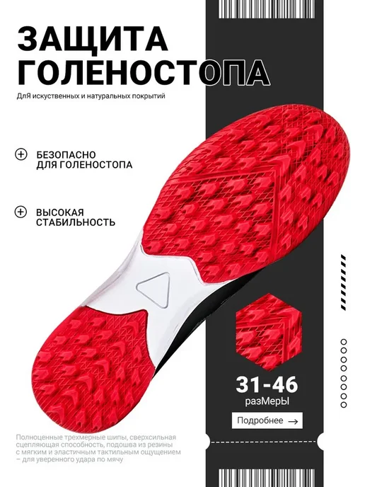Футбольные бутсы для помещений с шипами, черный, фото 2