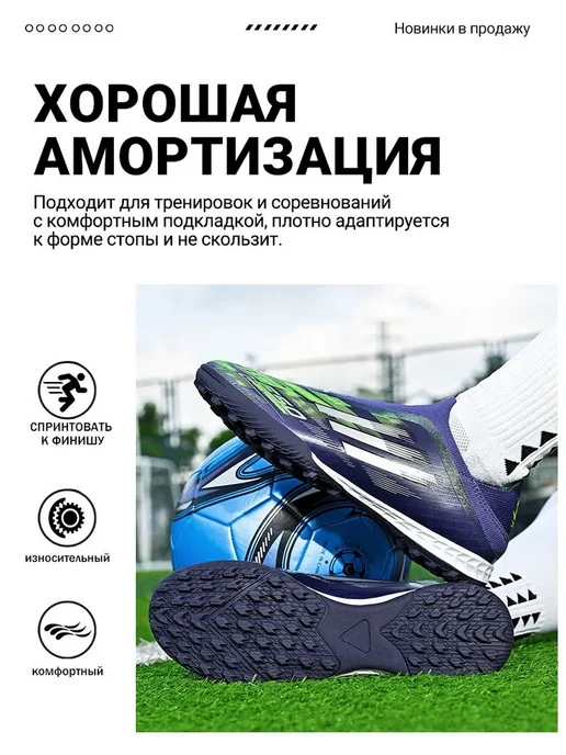 Футбольные бутсы для помещений с шипами, фиолетовый, фото 2