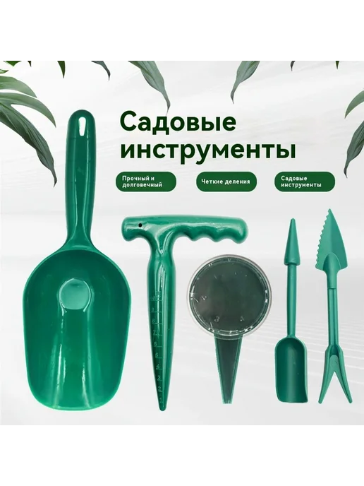 Устройство для рассады Садоводство, вариант, фото 3