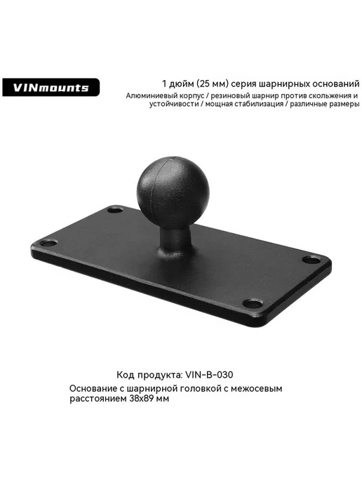Кронштейн 38X89, 38x89, фото 2