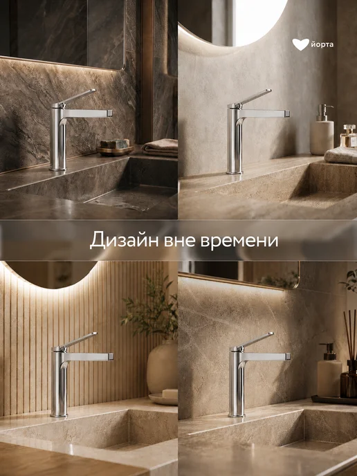 Йорта Смеситель для раковины в ванную комнату с аэратором, серый, фото 3