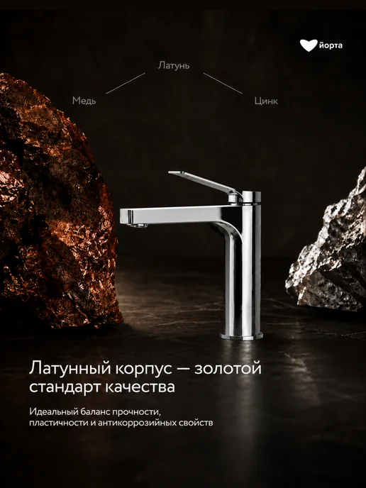 Йорта Смеситель для раковины в ванную комнату с аэратором, серый, фото 4