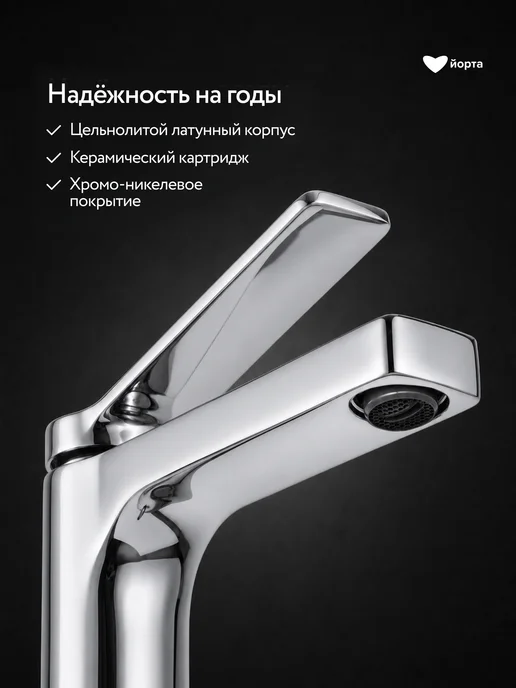 Йорта Смеситель для раковины в ванную комнату с аэратором, серый, фото 5