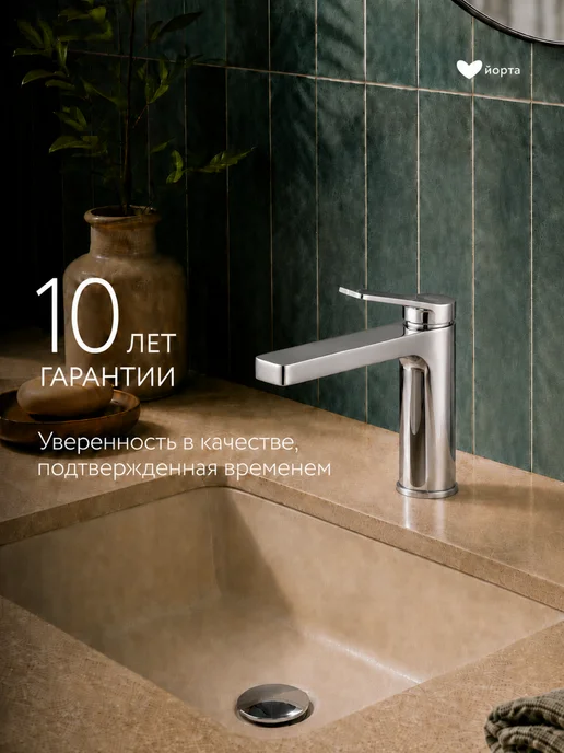 Йорта Смеситель для раковины в ванную комнату с аэратором, серый, фото 6
