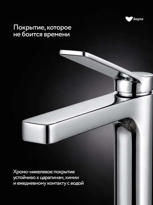 Йорта Смеситель для раковины в ванную комнату с аэратором, серый, фото 8