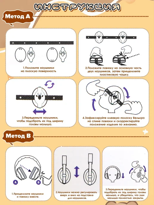 Наушники противошумные детские, белый, фото 4