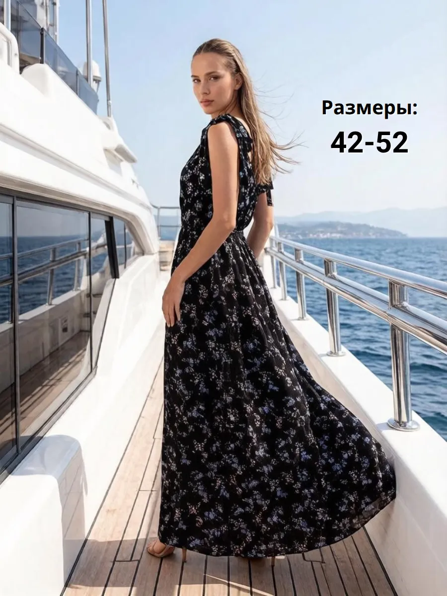 Сарафан платье летнее лёгкое нарядное