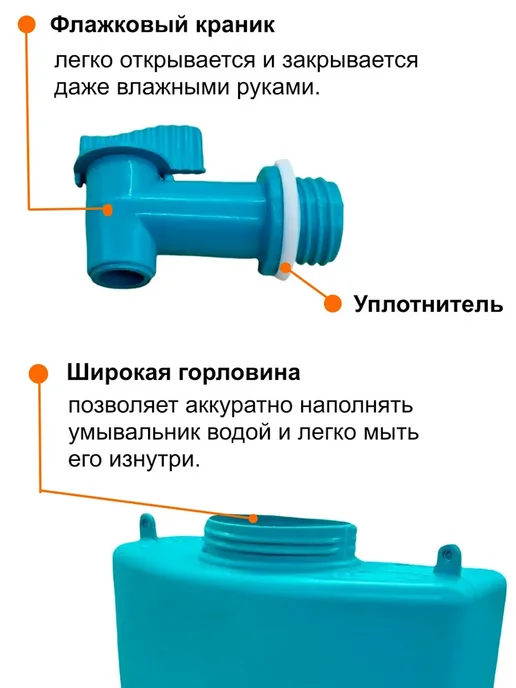 Рукомойник 9 л с краном умывальник для дачи и кемпинга, 9 л, фото 3