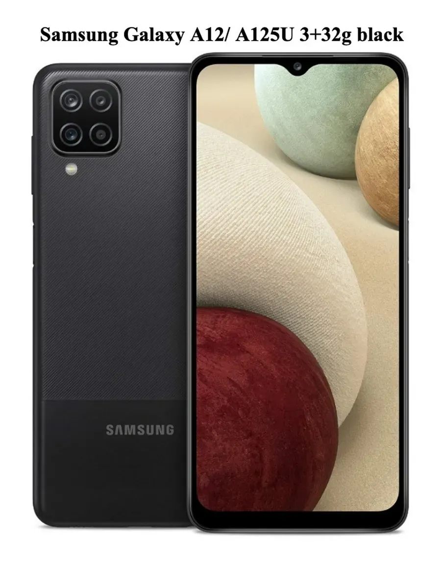 Samsung Galaxy A12 смартфон 3+32g черное