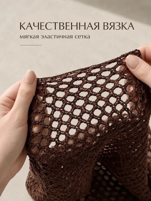Туника пляжная парео юбка накидка на купальник, коричневый, фото 6