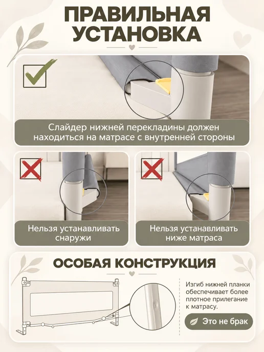 CINLAN Защитный барьер для кровати 180 см, 1 шт детское ограждение, 1 шт, фото 7