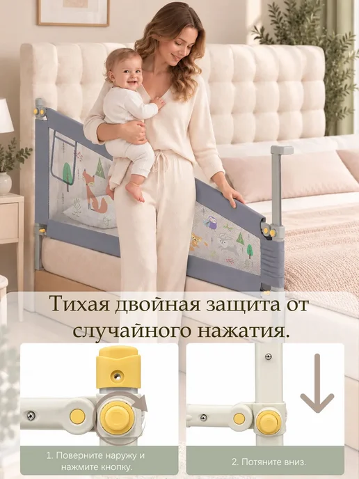 CINLAN Защитный барьер для кровати 180 см, 1 шт детское ограждение, 1 шт, фото 8