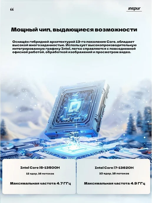INSPUR S14-G1 i7-13620H 16G 1000G 16 10 ноутбук, 16 г, 512 г, фото 4