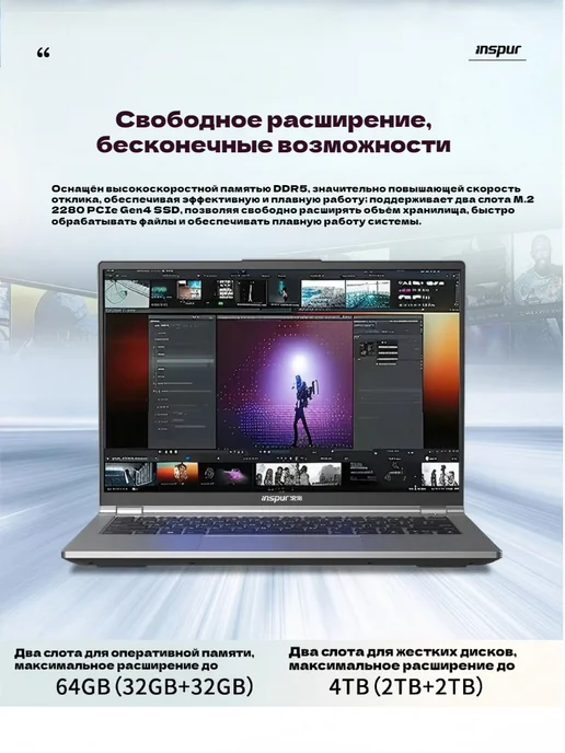 INSPUR S14-G1 i7-13620H 16G 1000G 16 10 ноутбук, 16 г, 512 г, фото 5