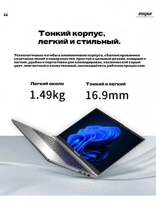 INSPUR S14-G1 i7-13620H 16G 1000G 16 10 ноутбук, 16 г, 512 г, фото 6