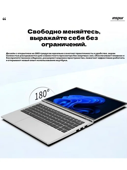 INSPUR S14-G1 i7-13620H 16G 1000G 16 10 ноутбук, 16 г, 512 г, фото 7