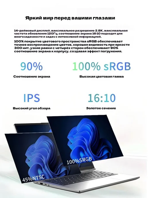 INSPUR S14-G1 i7-13620H 16G 1000G 16 10 ноутбук, 16 г, 512 г, фото 8