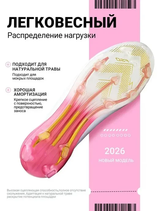 Длинные шипы футбольные бутсы, белый, фото 3