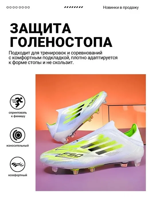 Длинные шипы футбольные бутсы, зеленый, фото 2