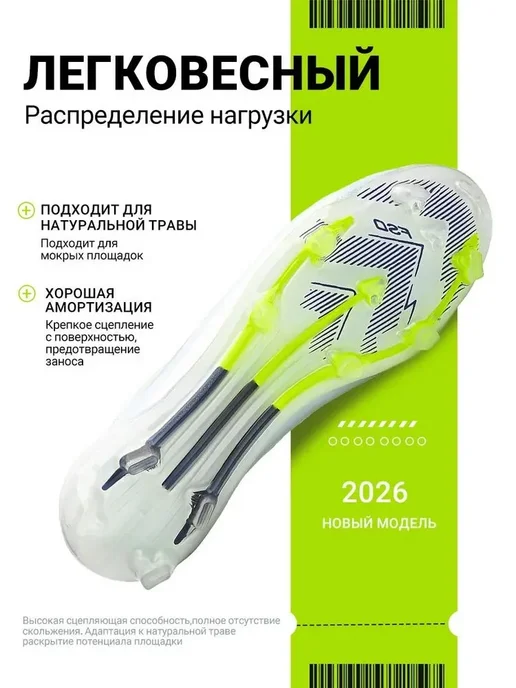 Длинные шипы футбольные бутсы, зеленый, фото 3