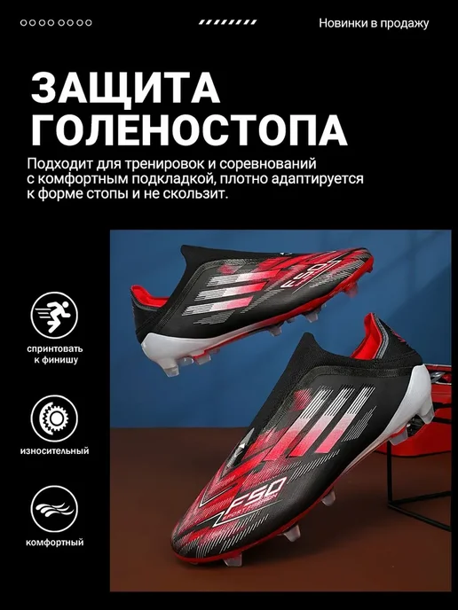 Длинные шипы футбольные бутсы, черный, фото 2